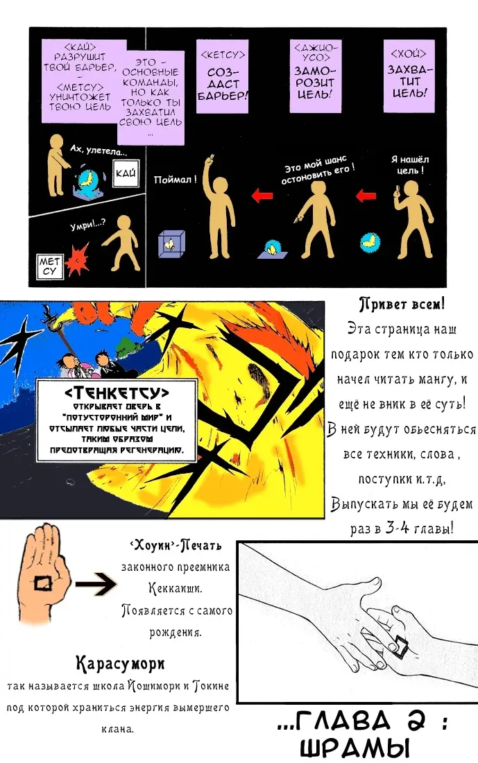 Страница 53