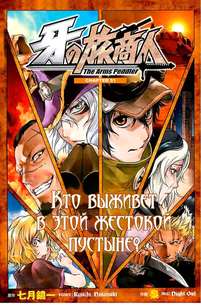 Страница 1