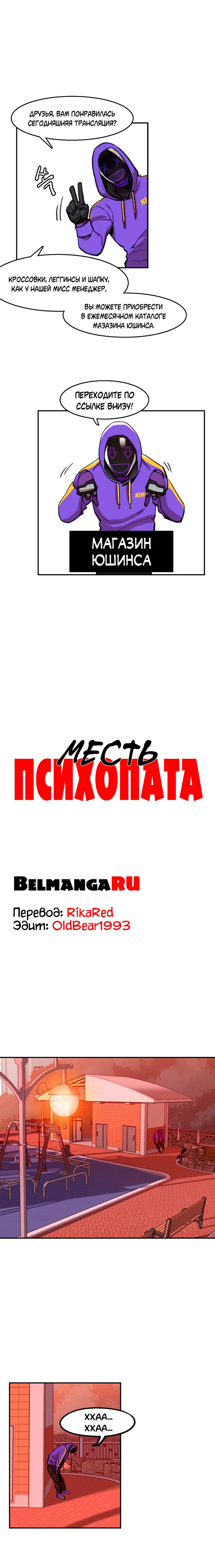 Страница 19