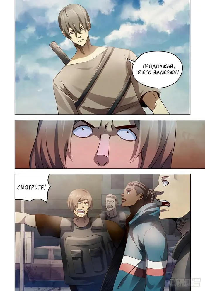 Страница 7