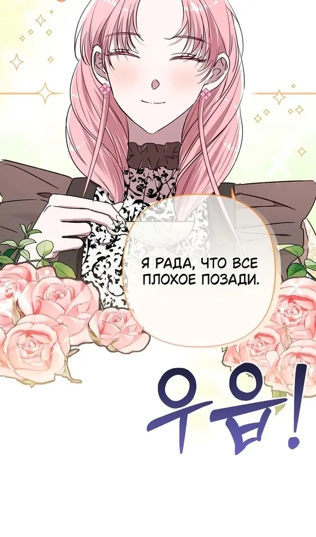 Страница 61