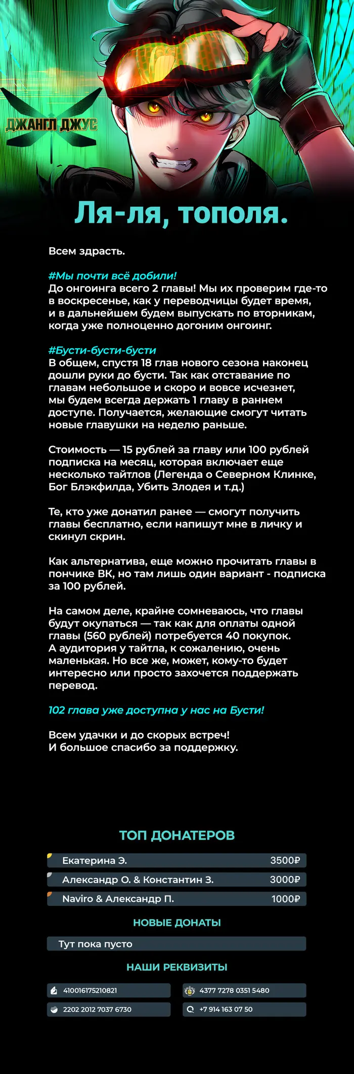 Страница 14