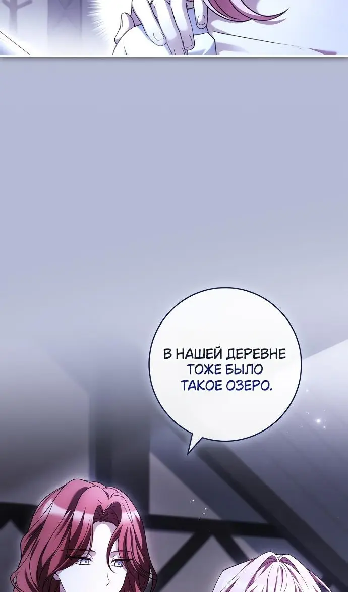 Страница 50