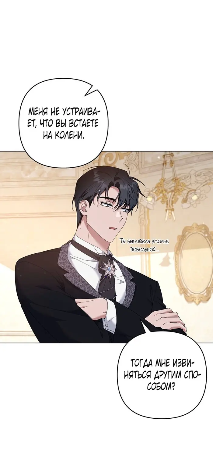 Страница 85