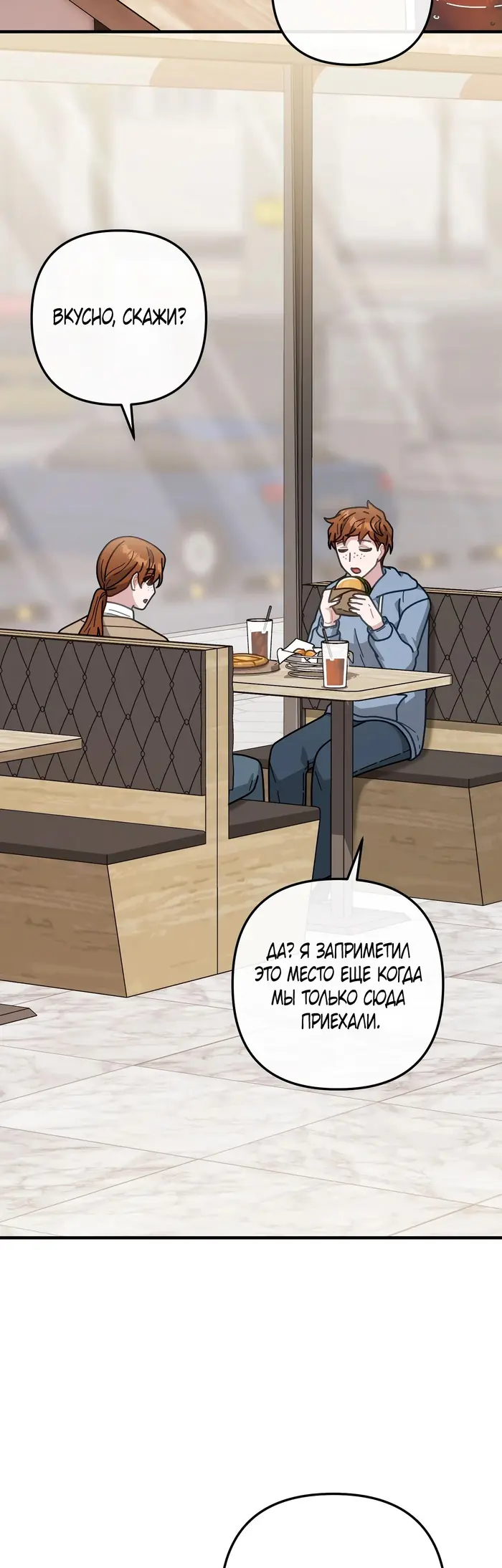 Страница 33
