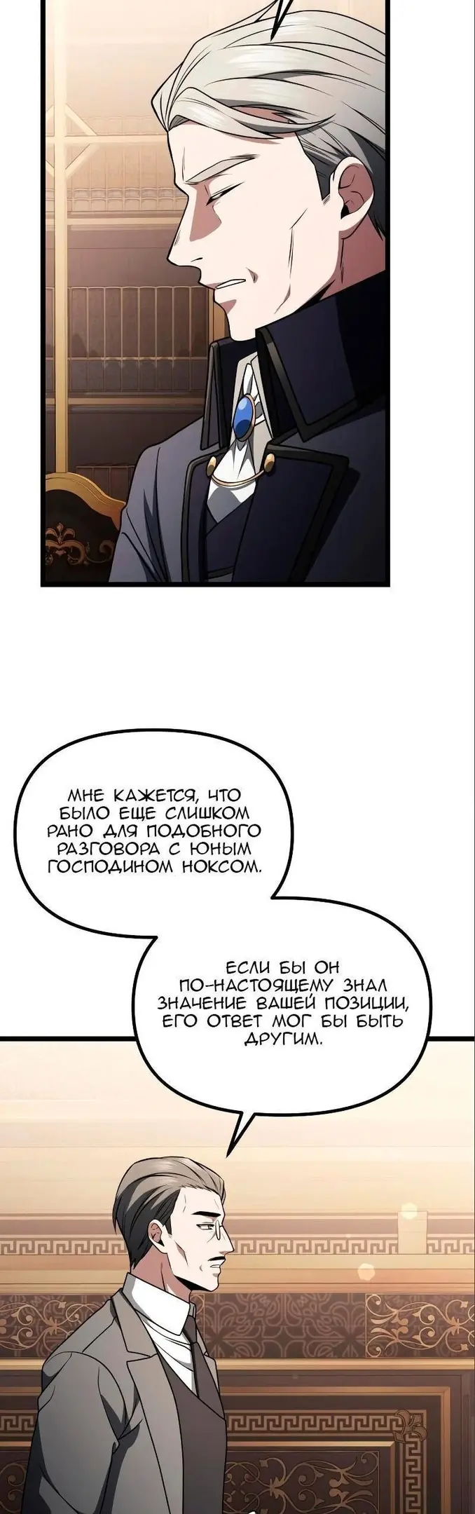 Страница 50