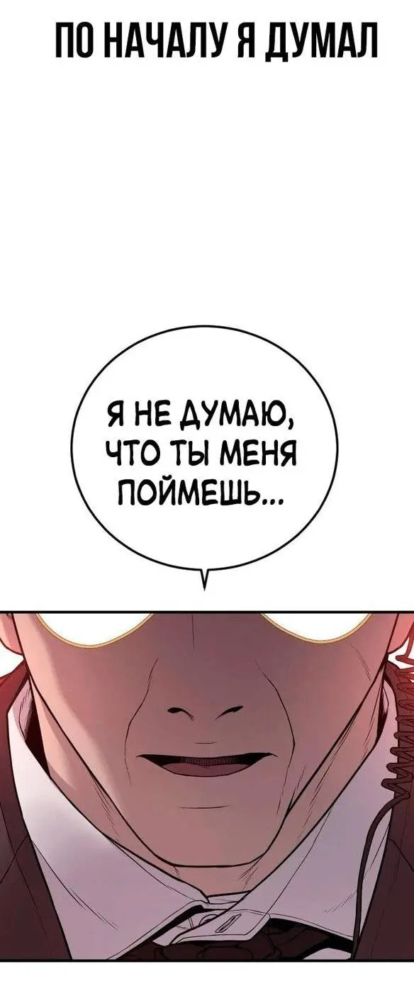 Страница 91