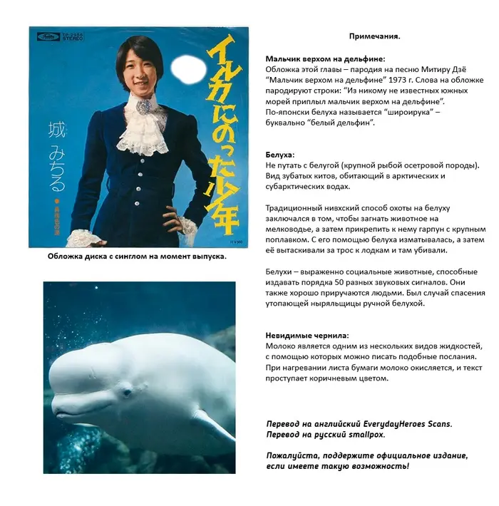 Страница 18