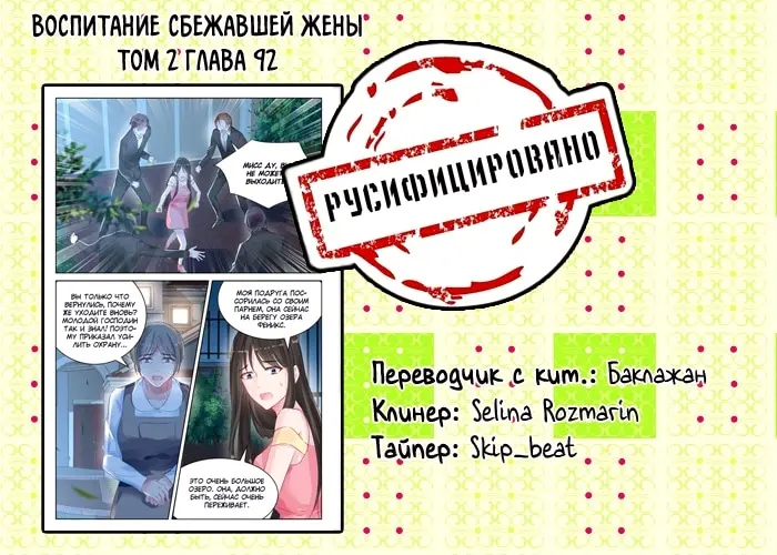 Страница 9