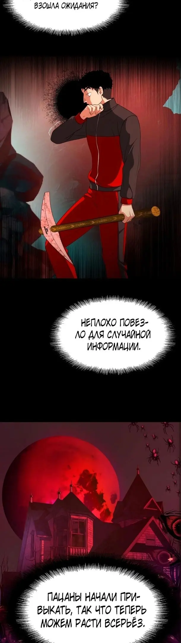 Страница 79