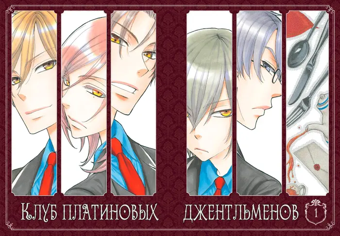Страница 2