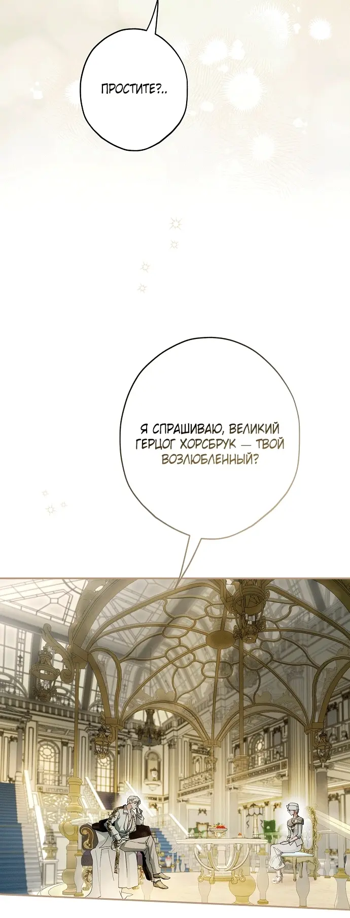Страница 69
