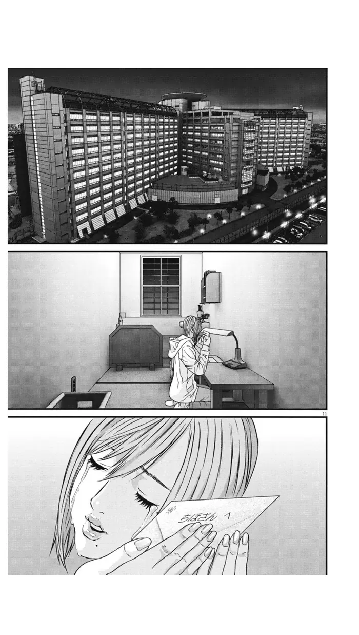 Страница 11
