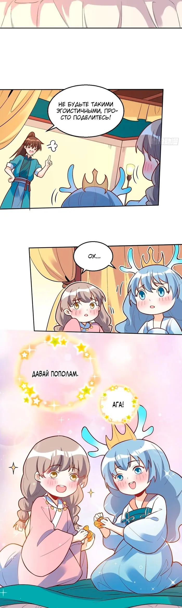Страница 17