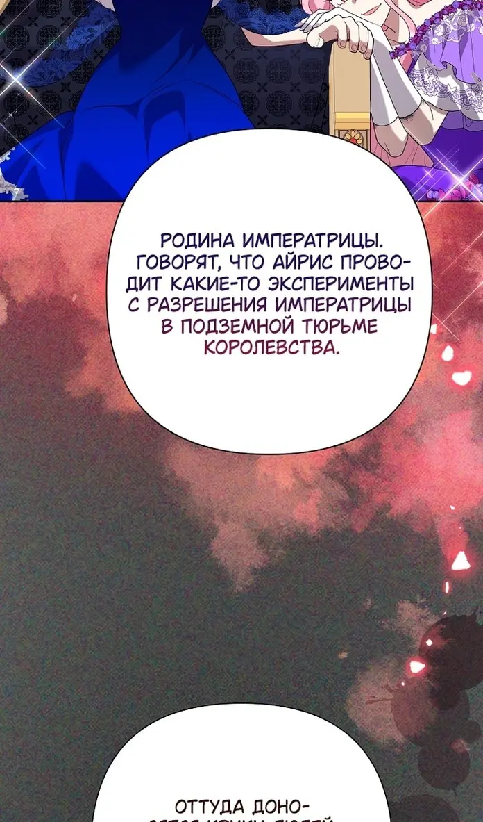 Страница 69