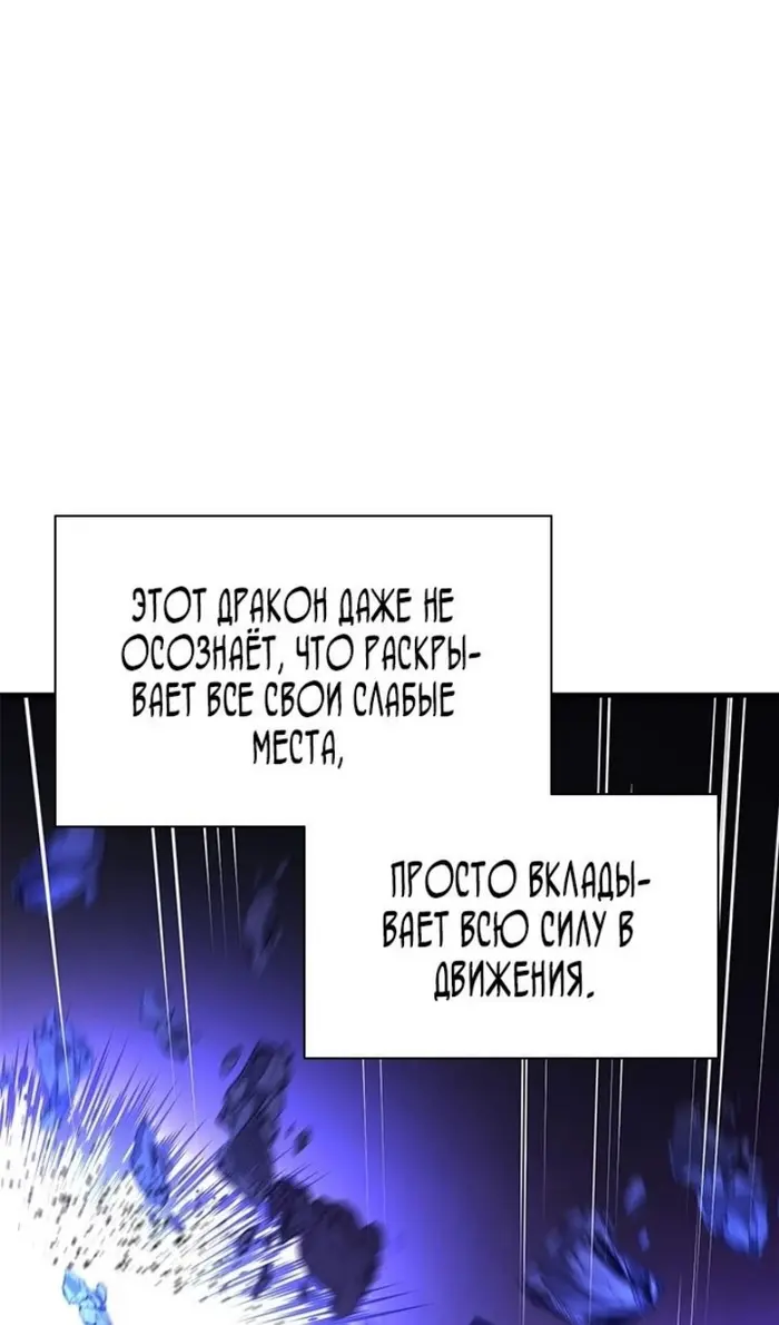 Страница 88