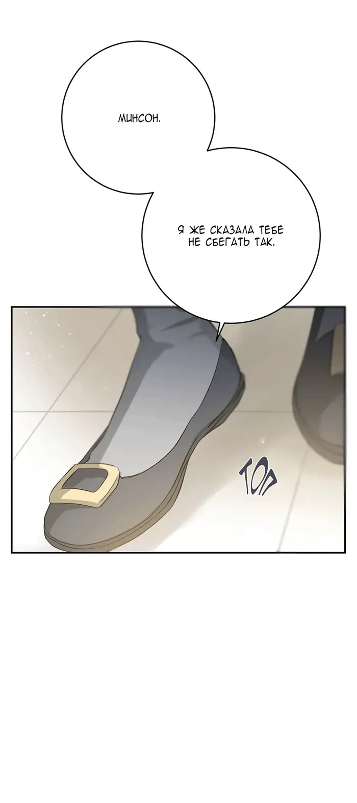 Страница 76