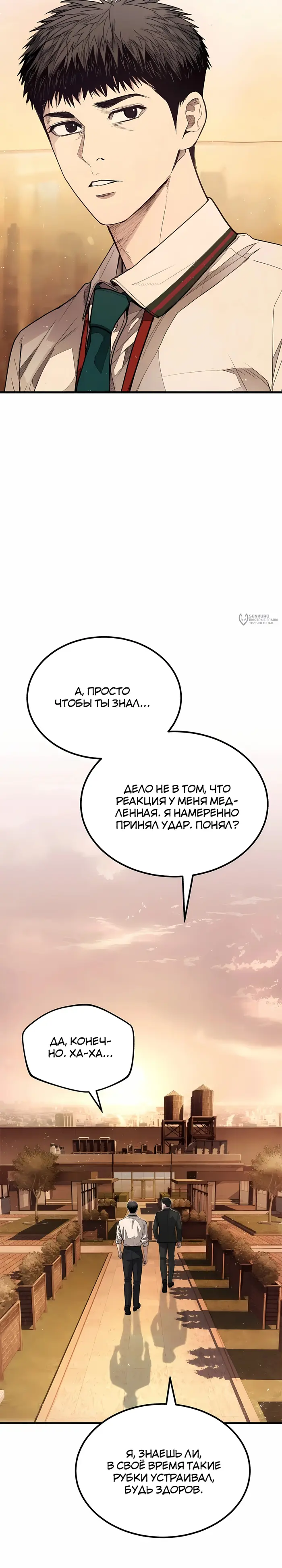 Страница 59
