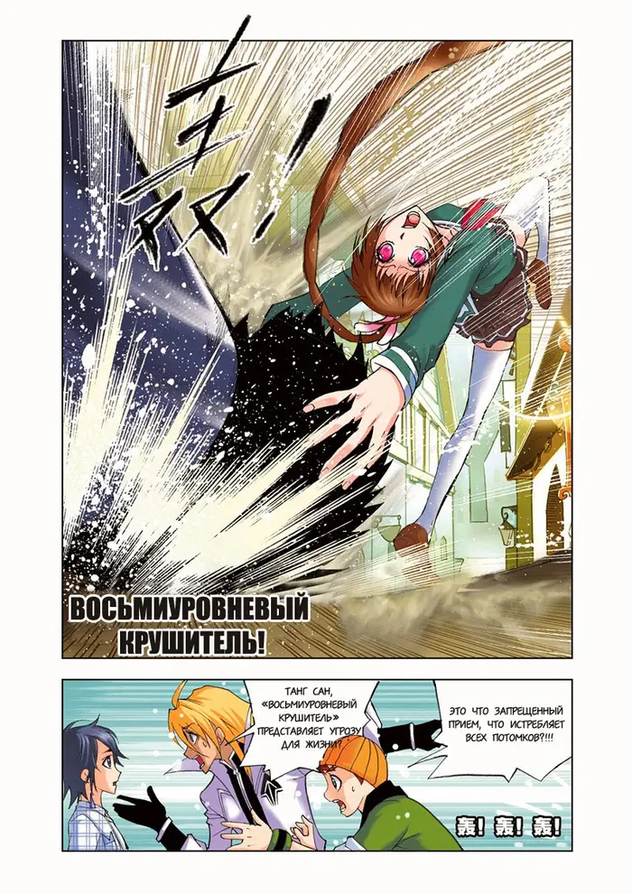 Страница 17