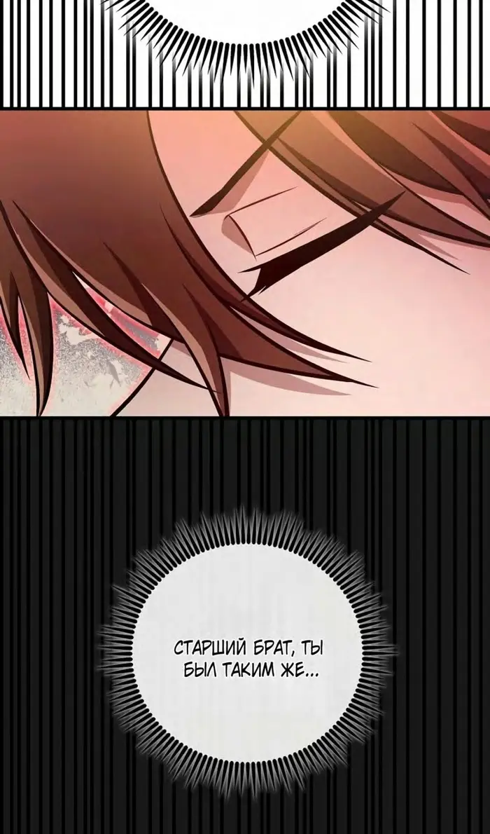 Страница 79