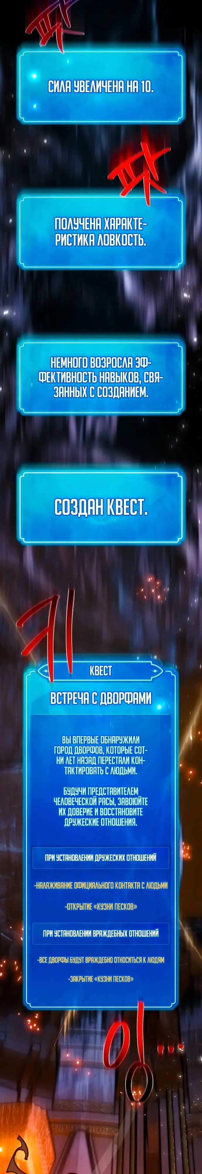 Страница 35
