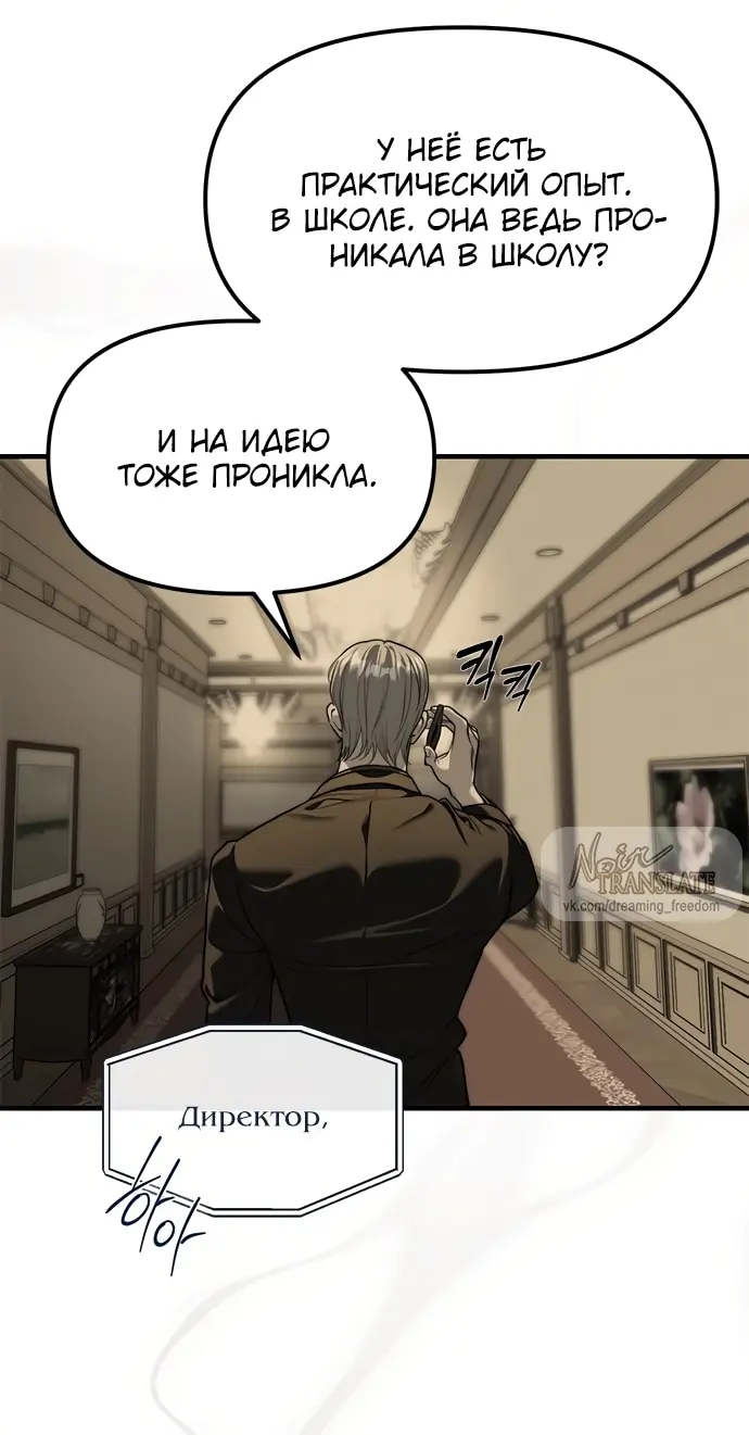 Страница 85