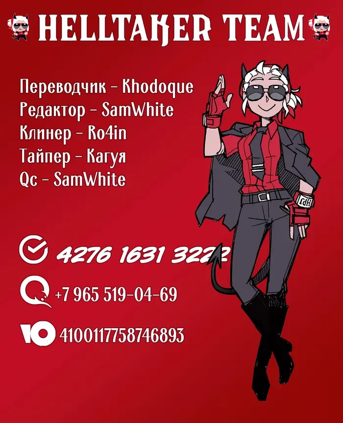 Страница 19
