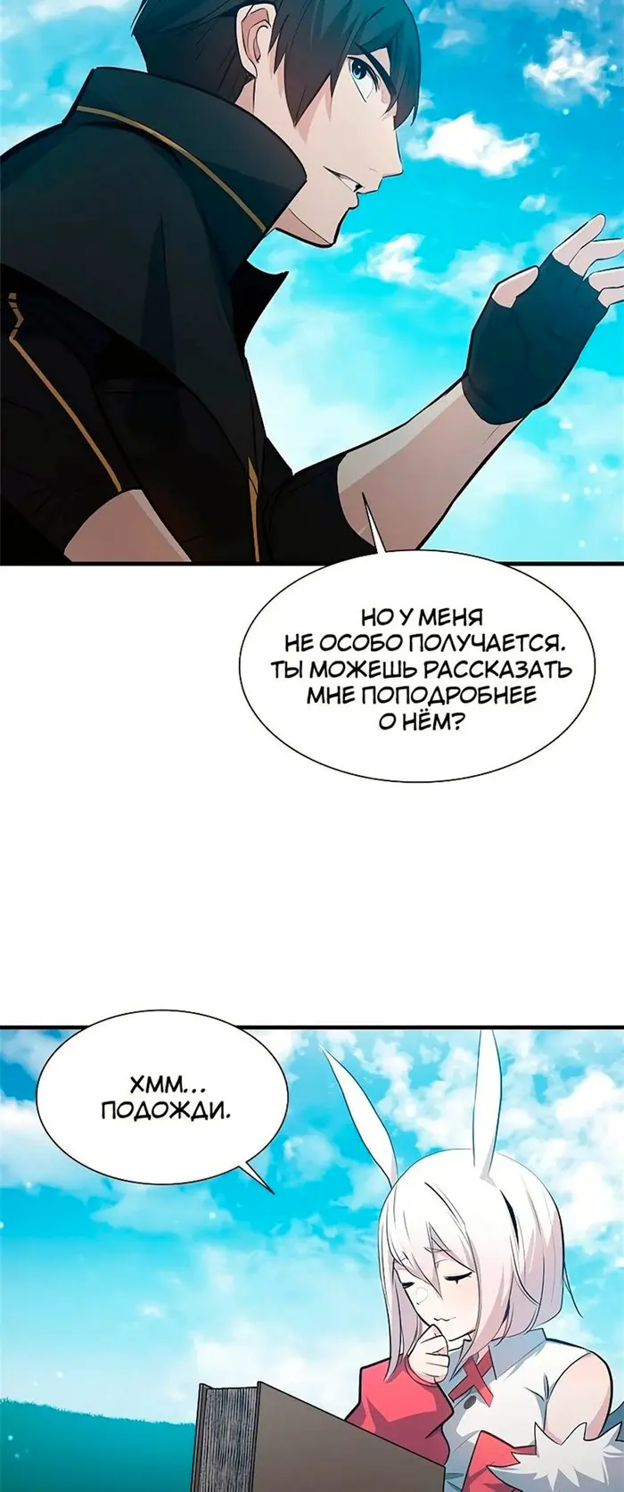 Страница 49