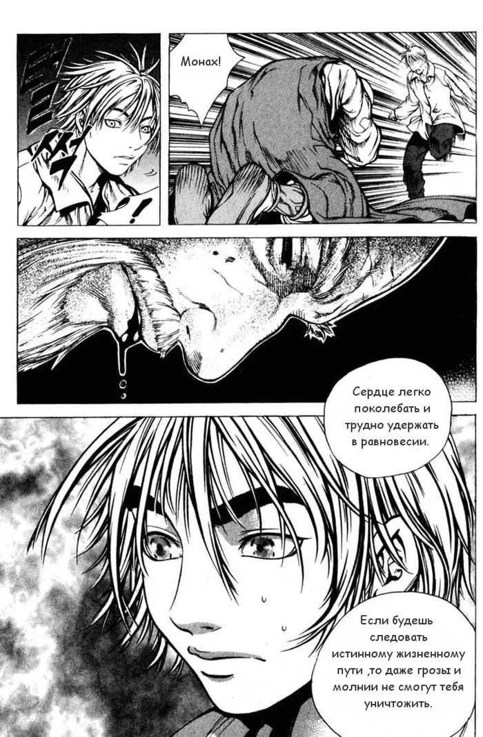 Страница 50