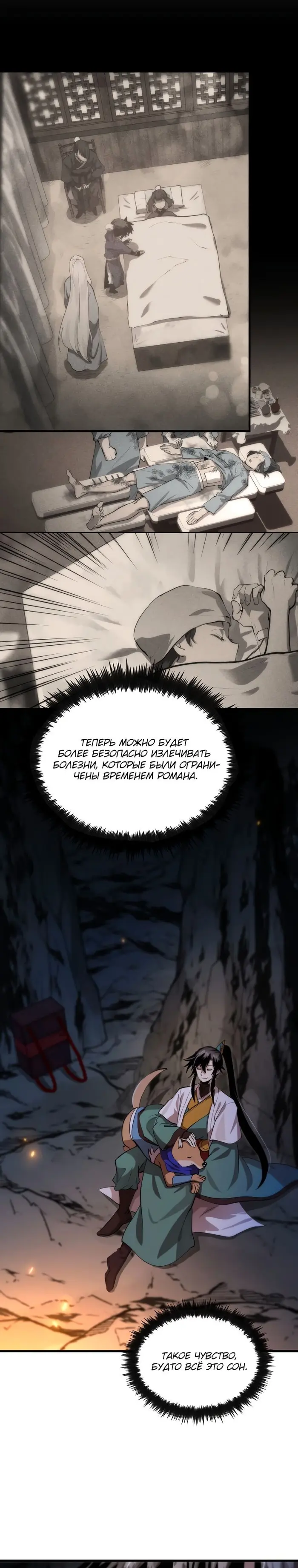 Страница 27
