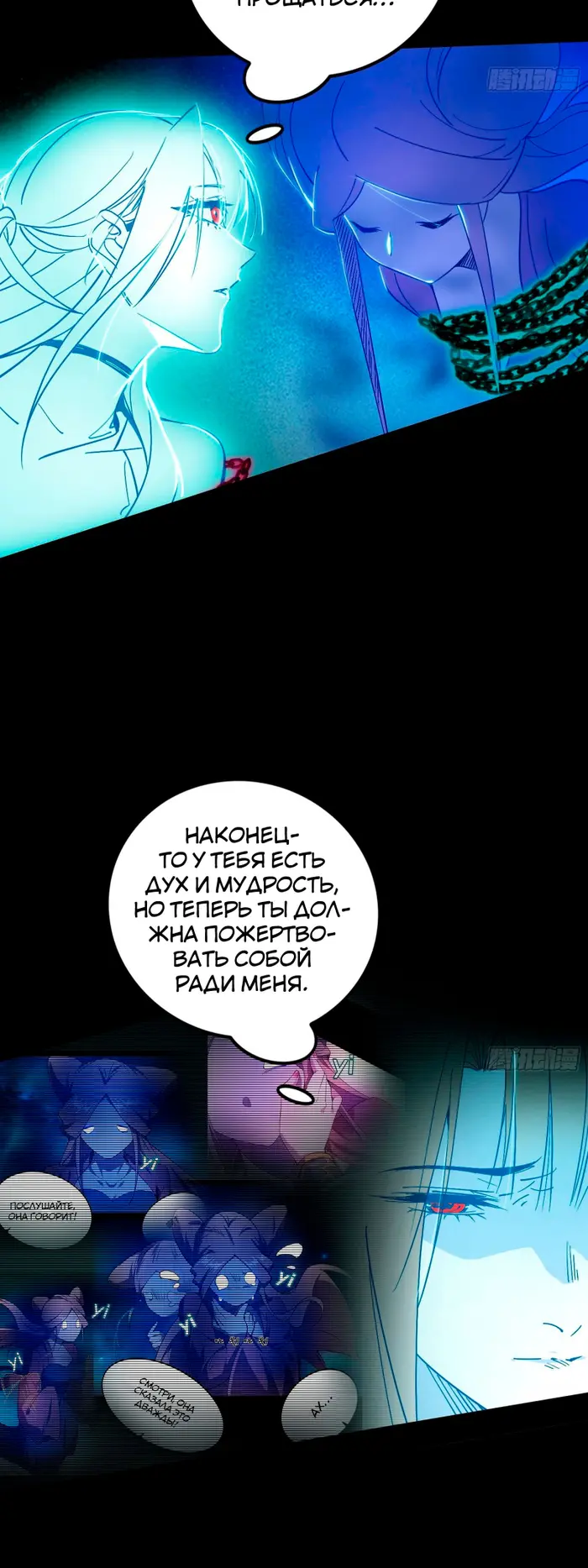 Страница 36