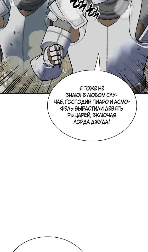 Страница 116