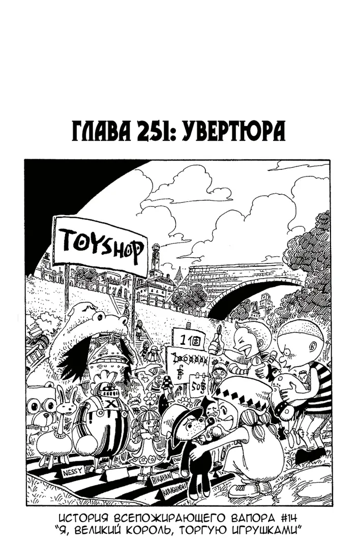 Страница 1