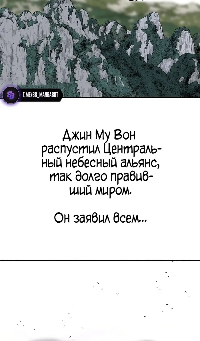 Страница 72