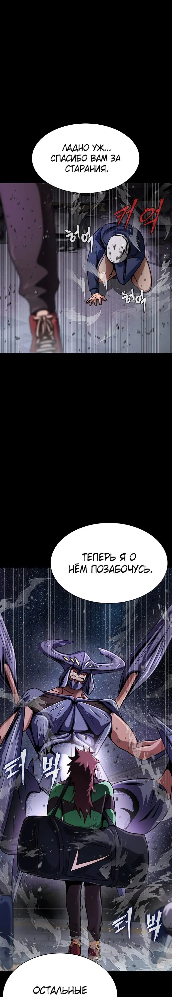 Страница 38