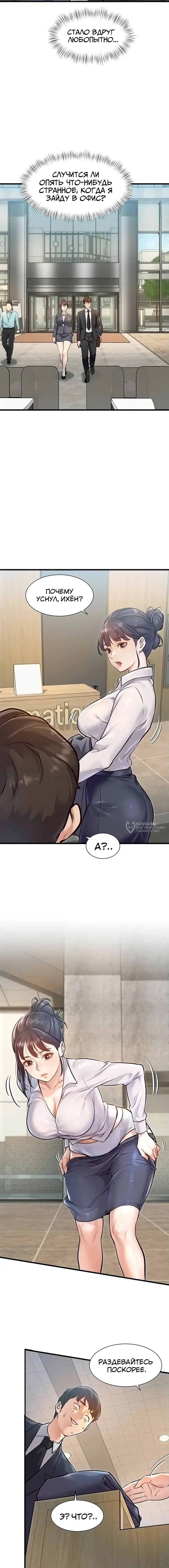 Страница 27