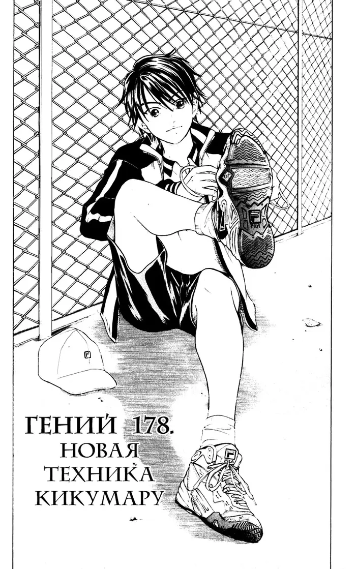 Страница 4