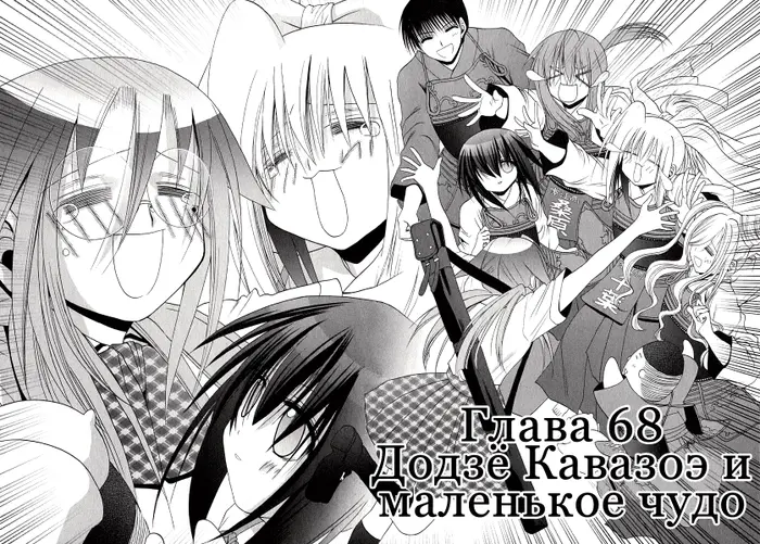 Страница 16