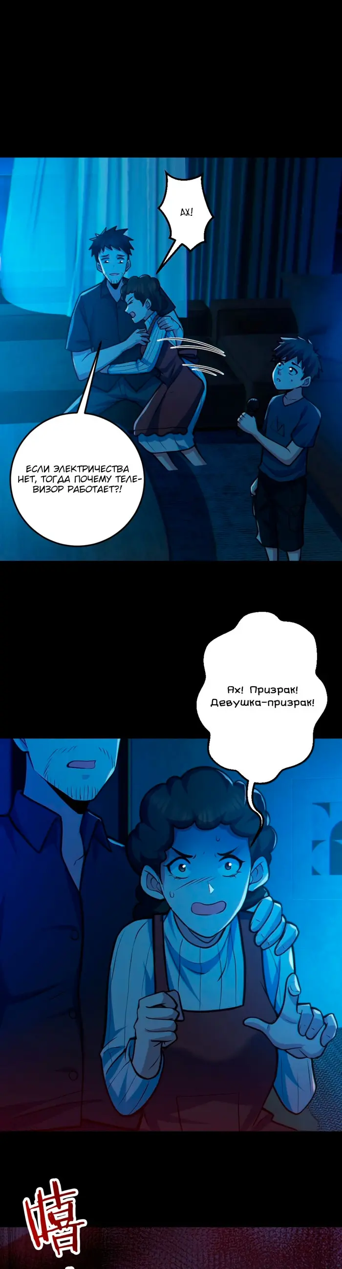 Страница 10