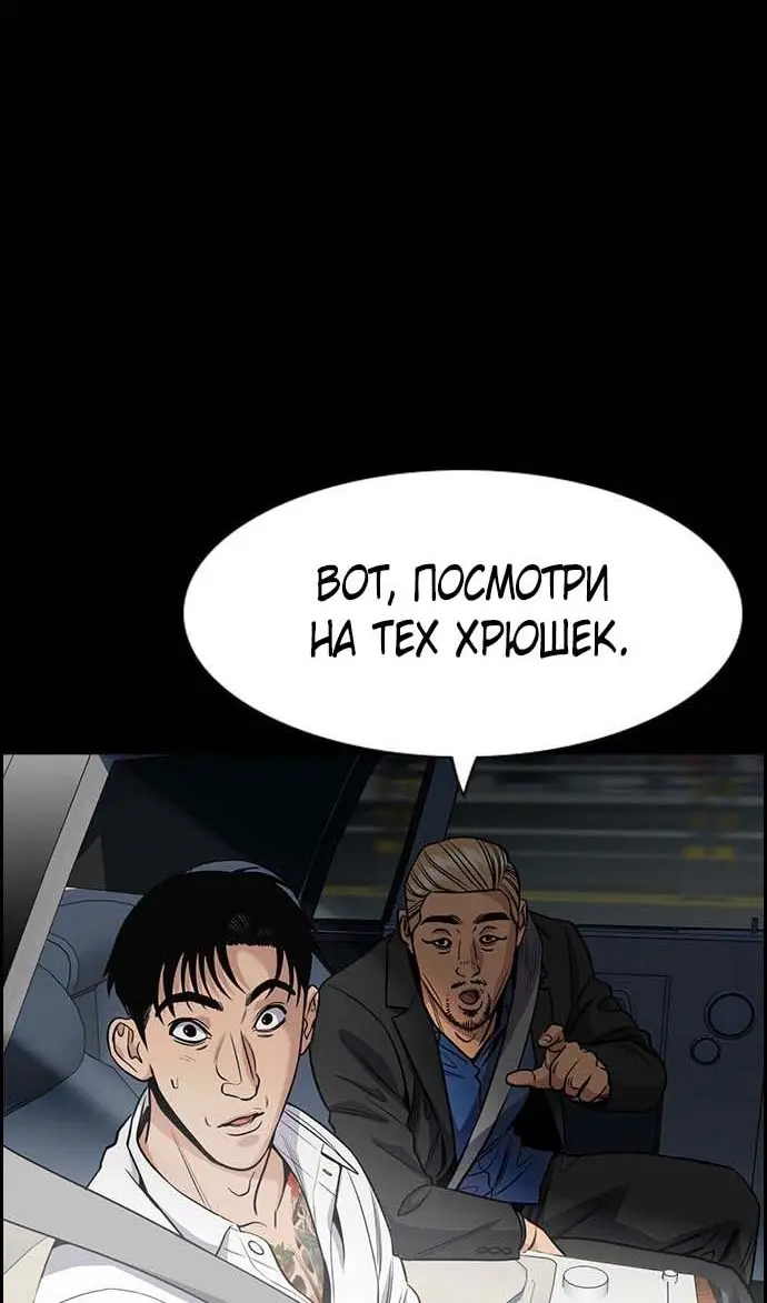 Страница 84