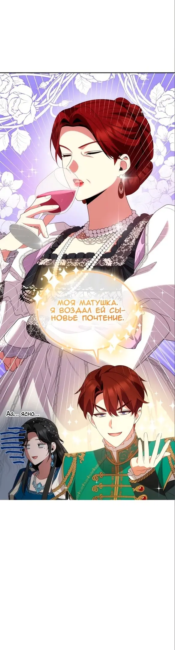 Страница 59