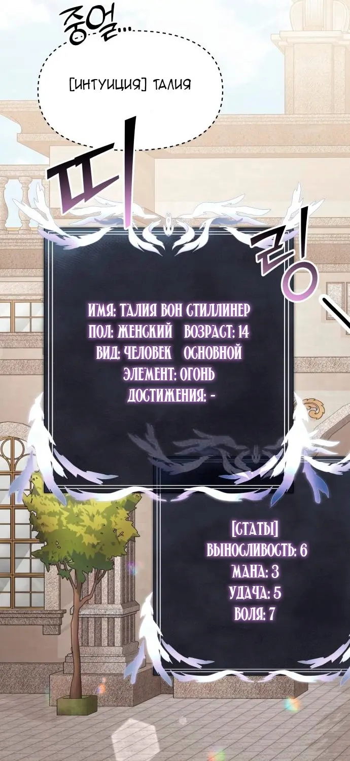 Страница 55