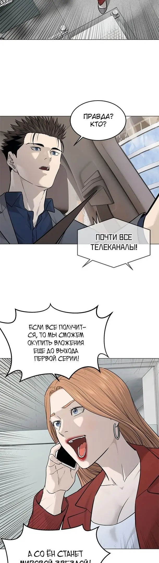 Страница 30