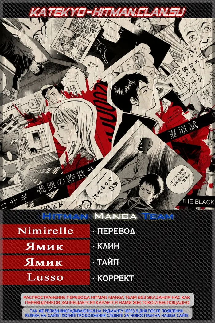 Страница 24