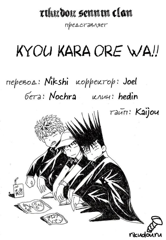 Страница 1