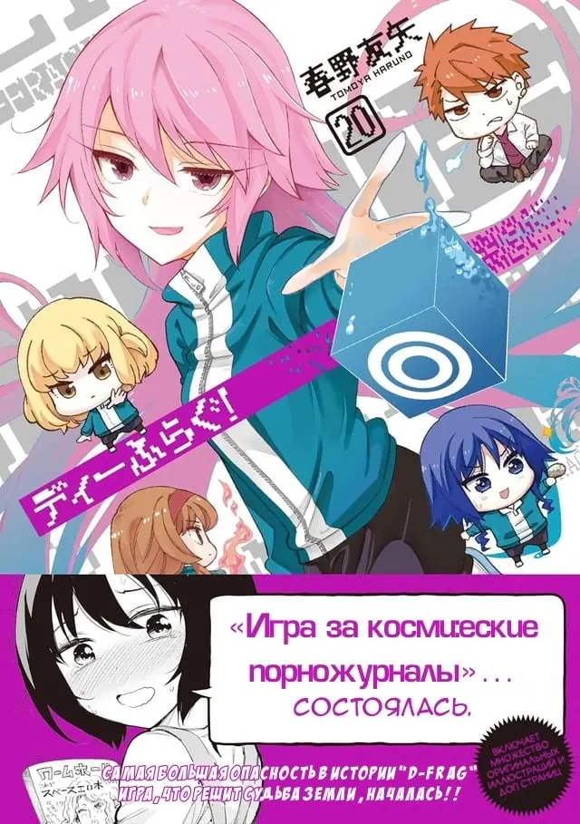 Страница 17
