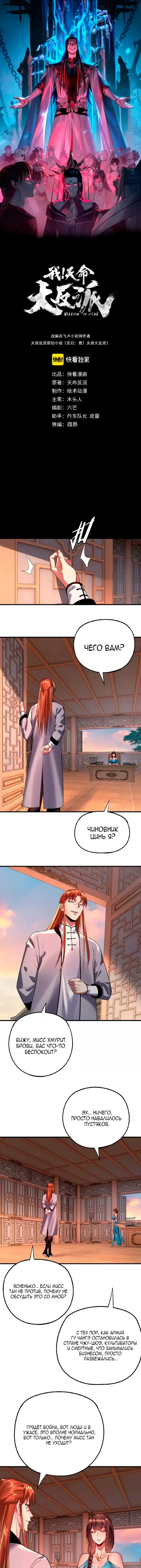 Страница 1