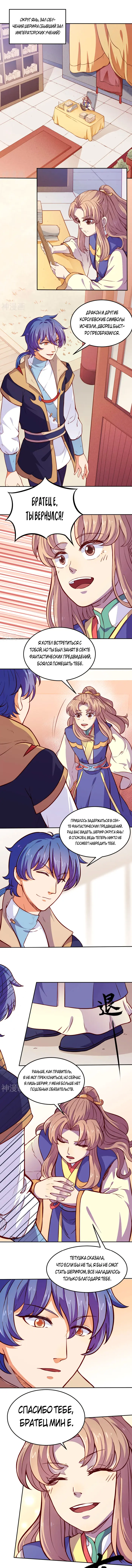 Страница 2
