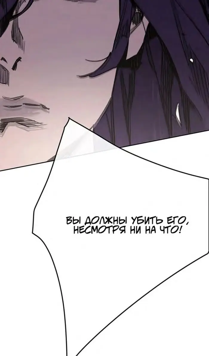 Страница 80