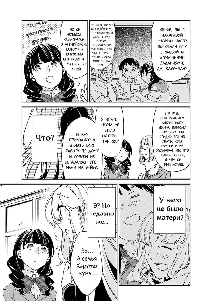 Страница 13